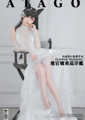 久久中文字幕制服丝袜美腿_HD在线观看完整版